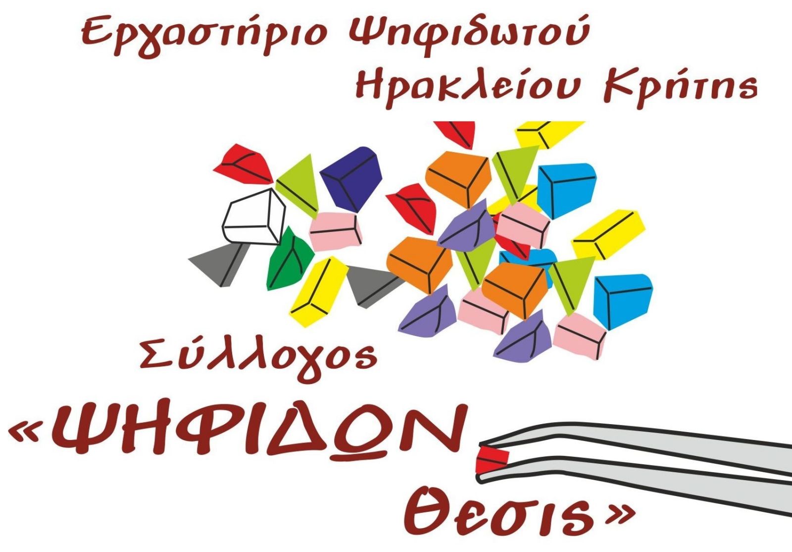 εικόνα_Viber_2025-08-06_19-07-10-156